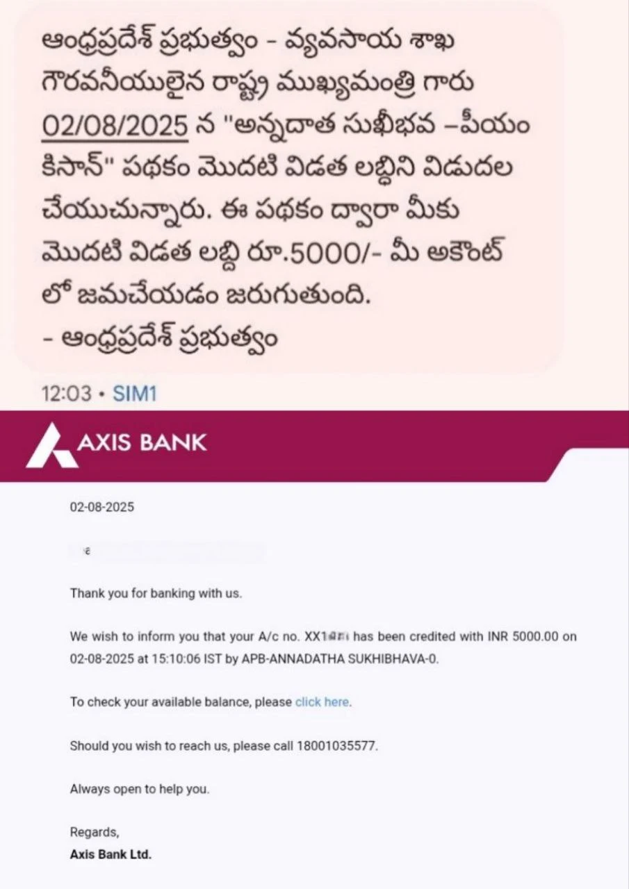 Enter Aadhaar Number